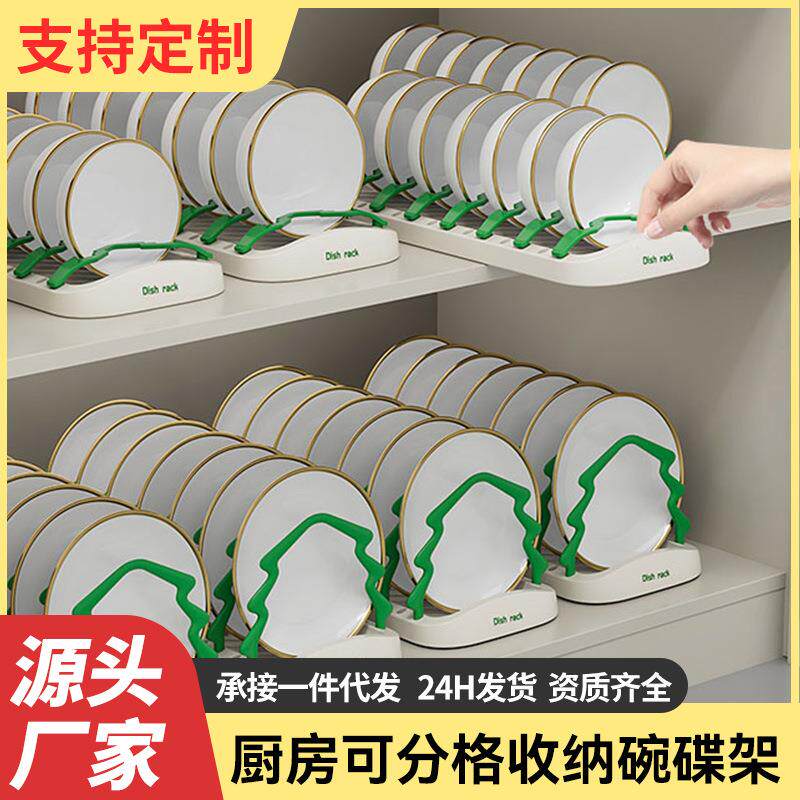 碗碟收纳架抽屉内置碗架厨房收纳盒碗盘沥水分隔橱柜式分类置物架