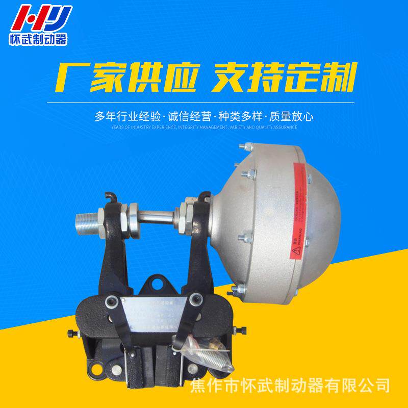 焦作市制动器厂家供应QP系列气动钳盘式制动器停车制动用 - 实物图