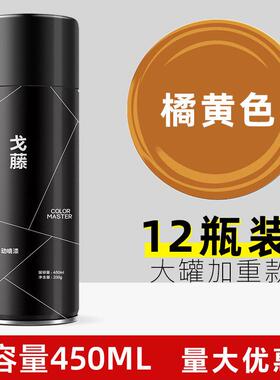 12瓶自动喷漆手摇喷漆防锈漆家具木器汽车专用黑白色油漆家用防腐