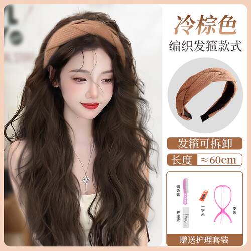 正品发箍假发一体然女时尚长发全自仿真发真人发半头套水卷波纹全