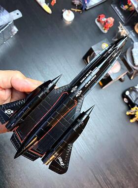 1：144比例合金飞机黑鸟SR-71侦查机成品金属模型带支架摆件