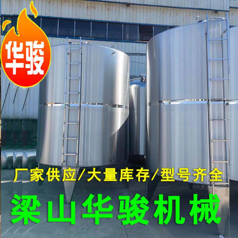 50吨不锈钢食品液体储油罐 不锈钢储罐卧式立式储罐