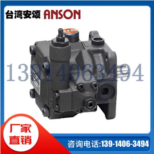原装全新台湾安颂ANSON油PVF0-30-20V-10 安颂油泵泵PF-3-20-PVF-