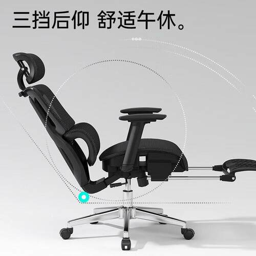护腰送货到电脑学适久坐办公椅椅子宿FSX用舍座椅家人体工竞舒椅