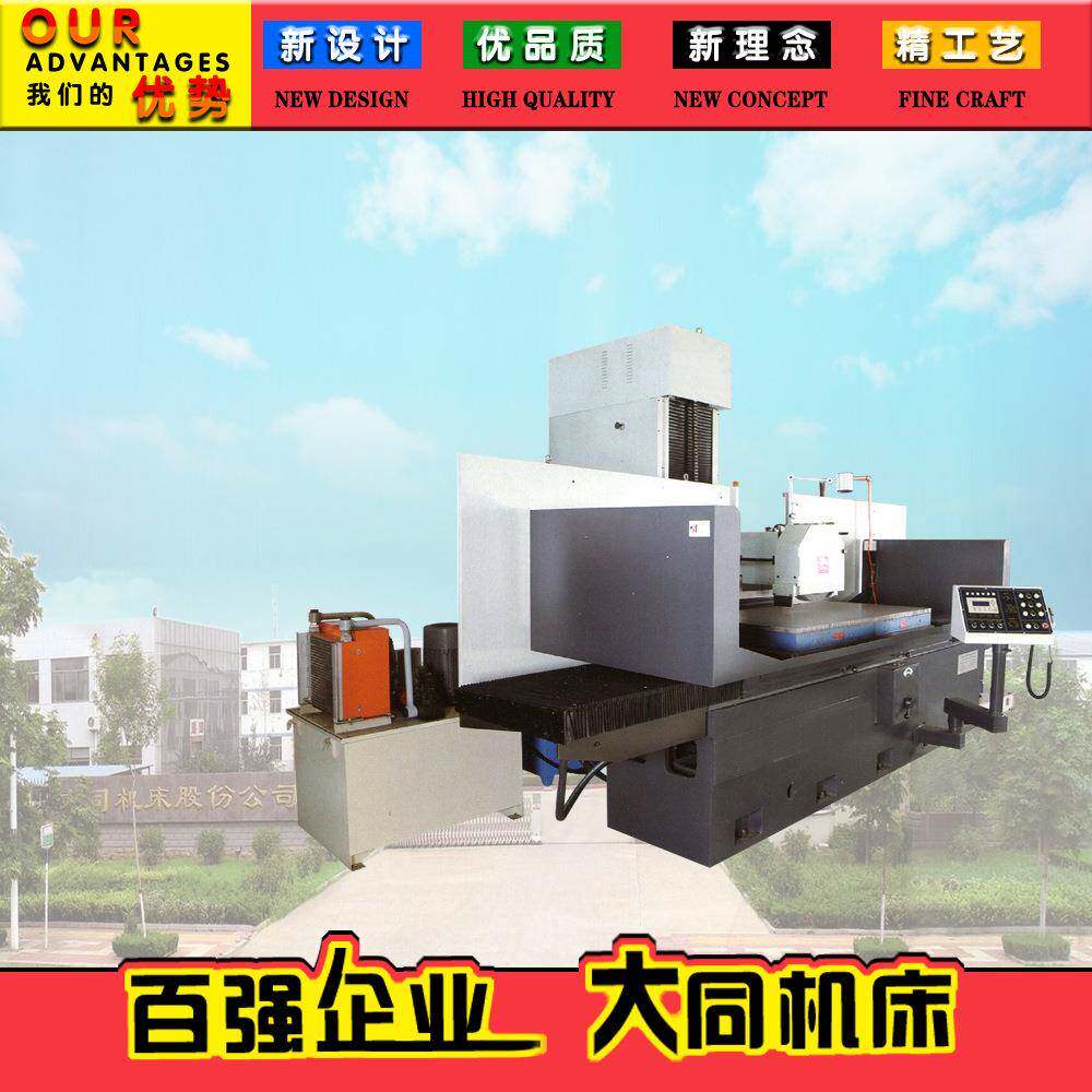 M7180程序立柱移动式平面磨床机电液一体化PLC可编程控制器