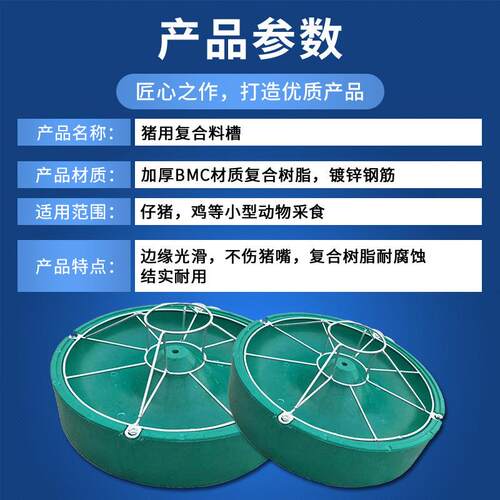 猪食槽圆形仔猪小猪料槽猪用补料喂料槽喂猪神器养猪养殖设备猪槽