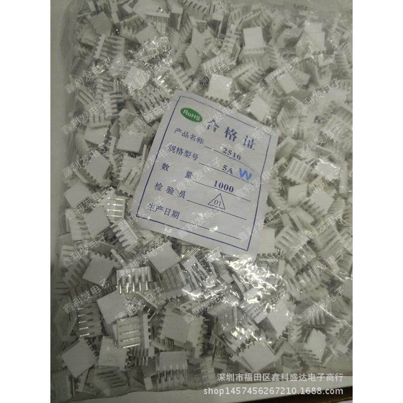 KF2510-5AW间距2.54mm弯针白色平弯连接器2510-5P接插件