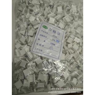 KF2510 5P接插件 5AW间距2.54mm弯针白色平弯连接器2510