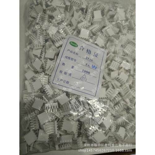 KF2510-5AW间距2.54mm弯针白色平弯连接器2510-5P接插件