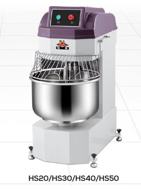 恒联HS30双动和面机HS20搅拌机HS50揉面机商用HS40和面机220V和面