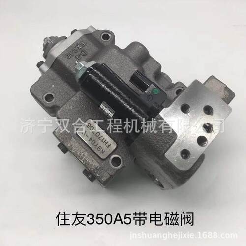 现货供应 350挖掘机液压泵提升器 350挖掘机液压泵提升器