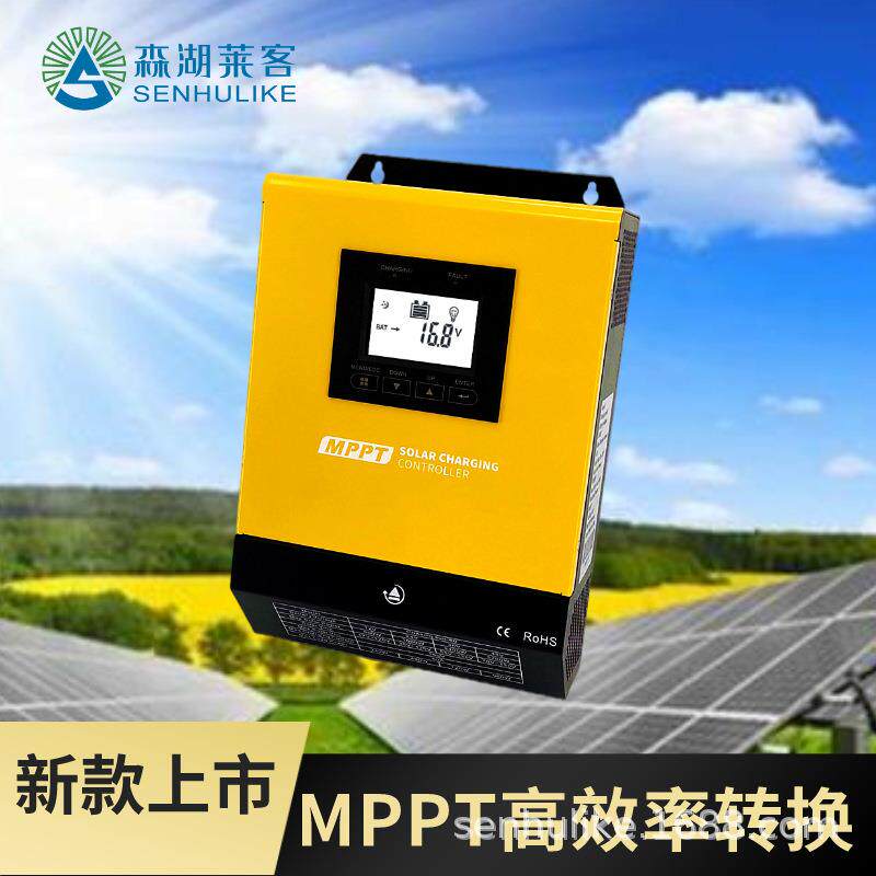MPPT太阳能控制器 60A 100A 智能太阳能充电控制器48V 96V