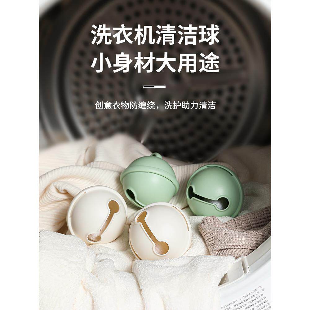 洗衣机粘毛神器滚筒防缠绕去污防打结摩擦专用清洁洗护球过滤网袋