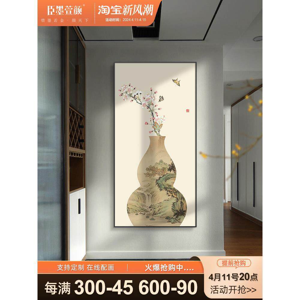新中式正对门山水玄关画宋代美学挂画客厅过道竖版壁画花鸟迎门画