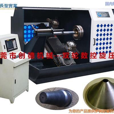 厂家直销cd-sk-250 小型数控旋压机 全自动旋压机