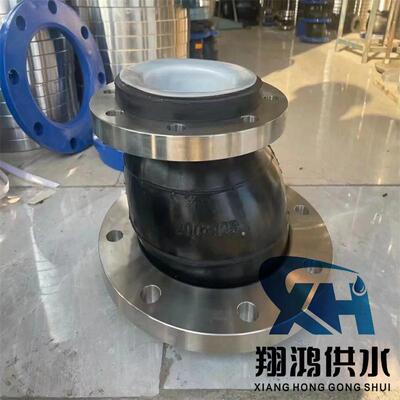 异径变径法兰连橡胶软油接头伸缩节大三元乙丙NGP软接耐耐酸碱小