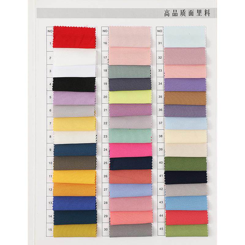 100D四面弹平纹印花底布里布内衬运动裤布料衬衣面料瑜伽服面料