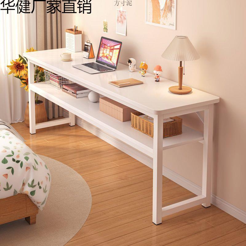 电脑桌台式卧室办公桌小户型靠墙窄书桌学习写字桌子窄长写字桌