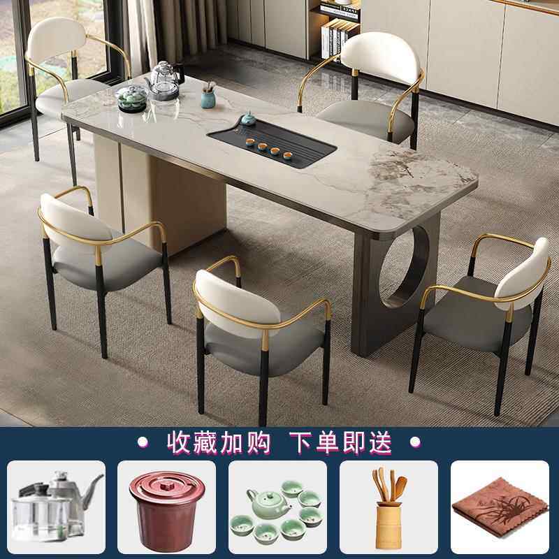 高档轻岩板茶桌高台端公室茶办台奢现代家用阳茶几客厅小型茶桌椅