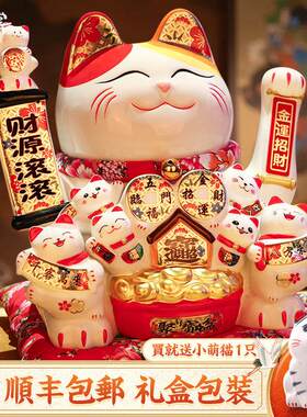 吉猫堂招财猫摆件自动摇手店铺开 业送礼佳选家居客厅陶瓷大发财