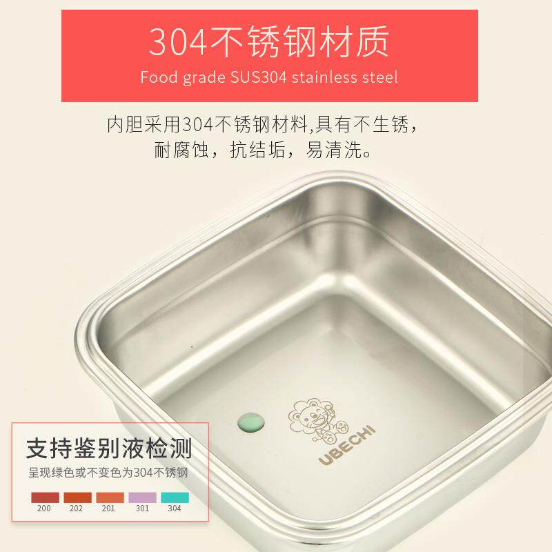 304正方形保鲜盒密封饭盒冰箱收纳餐具便当盒三件套保温饭盒