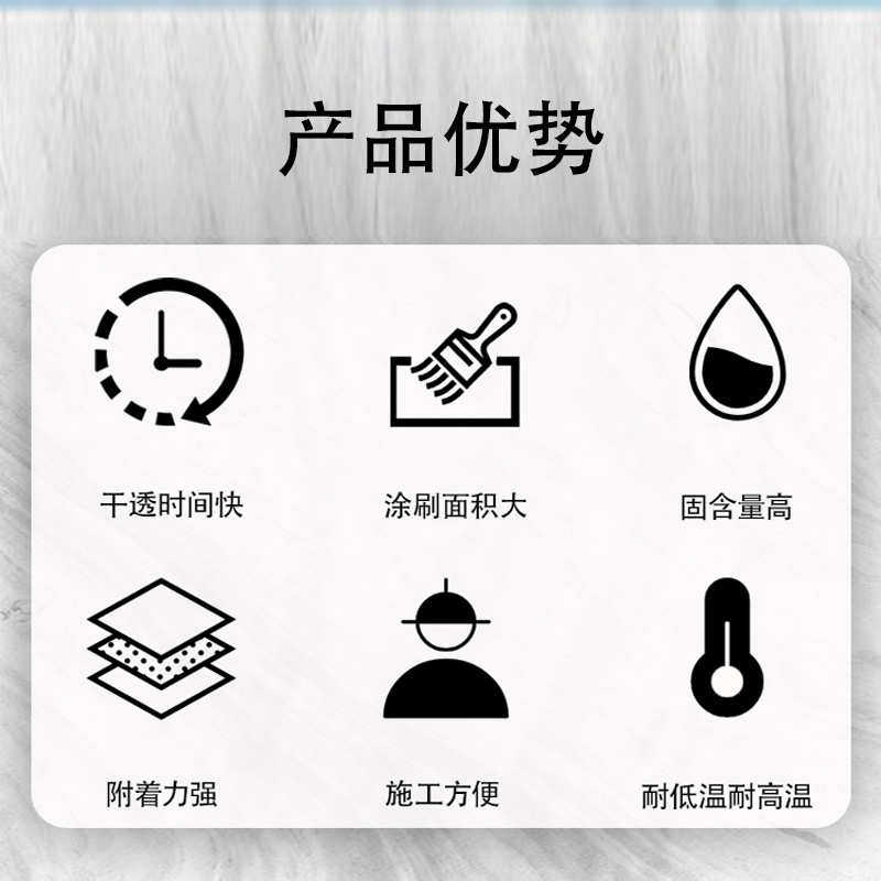 油性聚氨酯防水涂料屋顶补漏材料楼顶房顶裂缝防漏水堵漏防水涂料,基础建材,防水涂料,淘宝优惠券,粉丝福利购,淘宝优惠卷