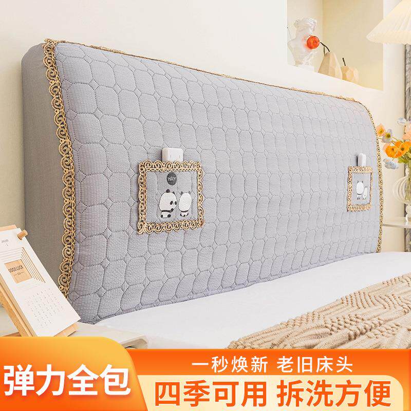 泡泡棉床头罩床头套布艺夹棉软包实木皮床通用防尘罩保护罩套可拆