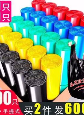 垃圾袋子加厚手提式家用厨房学生宿舍黑色大号一次性塑料袋