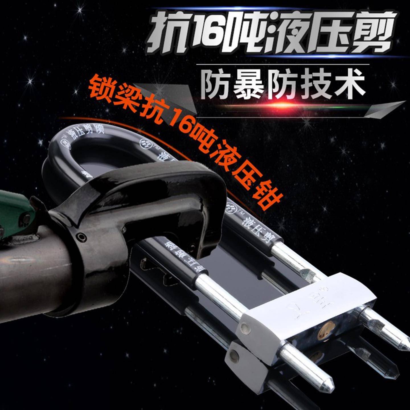 u型锁门市玻璃门锁办公室门插锁商铺大门锁双门加长U锁型防盗锁免