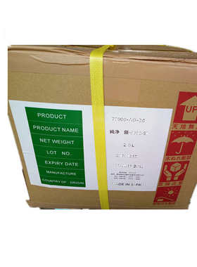 银离子1000ppm菌银离子添加成本低可试样kang少剂综合  量直销