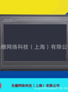 TPC1271Gn 昆仑通态MCGS12寸四线式电阻屏 金属外壳