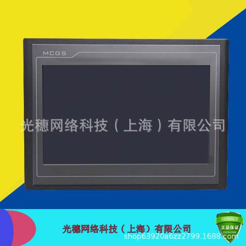 TPC1271Gn 昆仑通态MCGS12寸四线式电阻屏 金属外壳