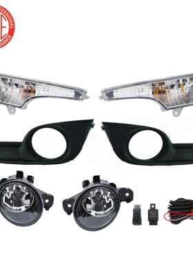 适用2013-15Altima转向灯雾灯261353TA0A 261303TA0A