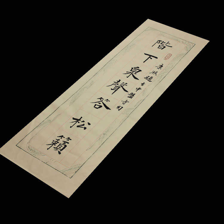 复古毛笔书法专用宣纸书法创作品纸仿古七言对联书房联格子仿宋
