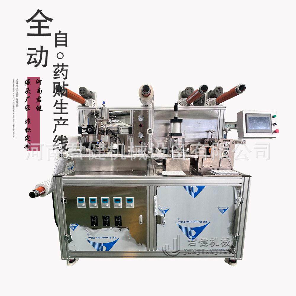 全自动膏机制作黑膏 蜂蜜基质膏滩涂机 凡士林膏生产机
