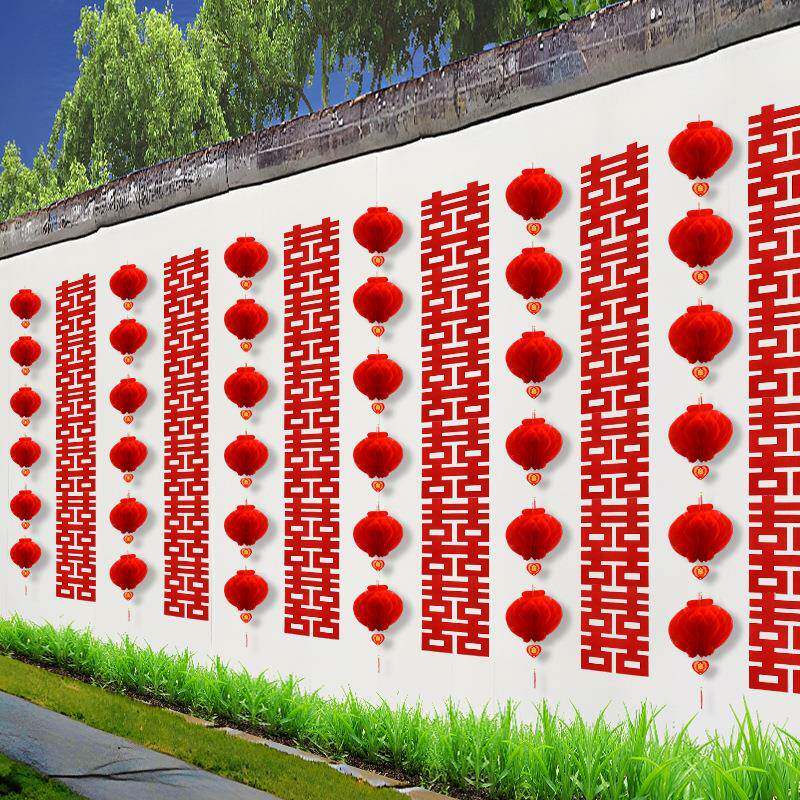 结婚农村院子婚房布置装饰婚礼别墅围墙装扮拉花套装婚庆喜事灯笼