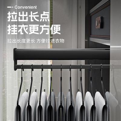 抽拉式衣柜挂衣杆纵向伸缩裤架滑轨衣橱横杆柜子浅衣柜挂杆衣架
