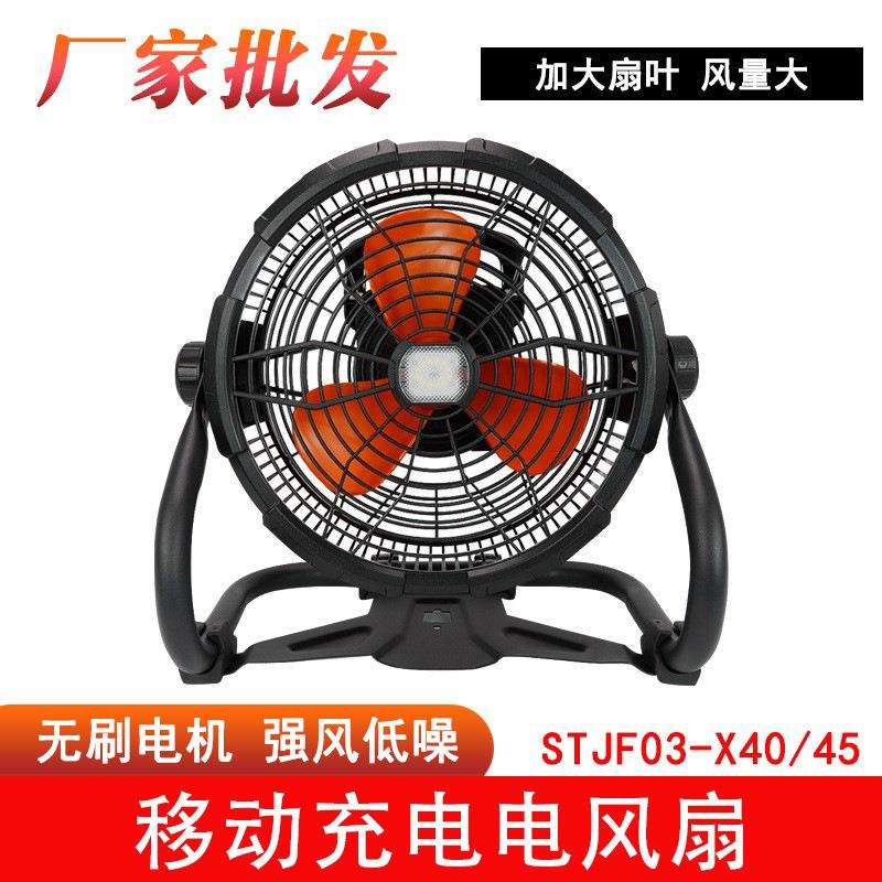 夏日清凉大风力蓄电池家用宿舍可充电风扇便携式寸户外充电风12V