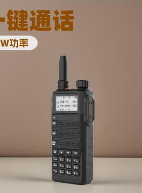 BFDX北峰对讲机BF-SC500UV户外餐饮自驾商业用手台大功率无线电台
