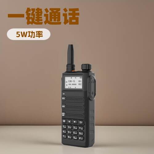 BFDX北峰对讲机BF-SC500UV户外餐饮自驾商业用手台大功率无线电台