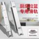 加厚整体橱柜拉篮轨道滑轨厨房抽屉滑轨侧装 导轨三节碗盘柜可调碗