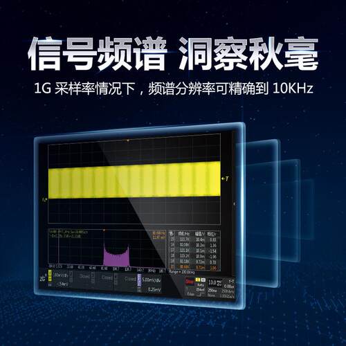 致远电子ZDS1000系列周立功数字示波器ZDS1104 100M带宽1G采样率