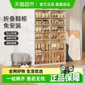 家用门口入门室内鞋 架免安装 架收纳柜盒防尘简易 柜鞋 jeko折叠鞋