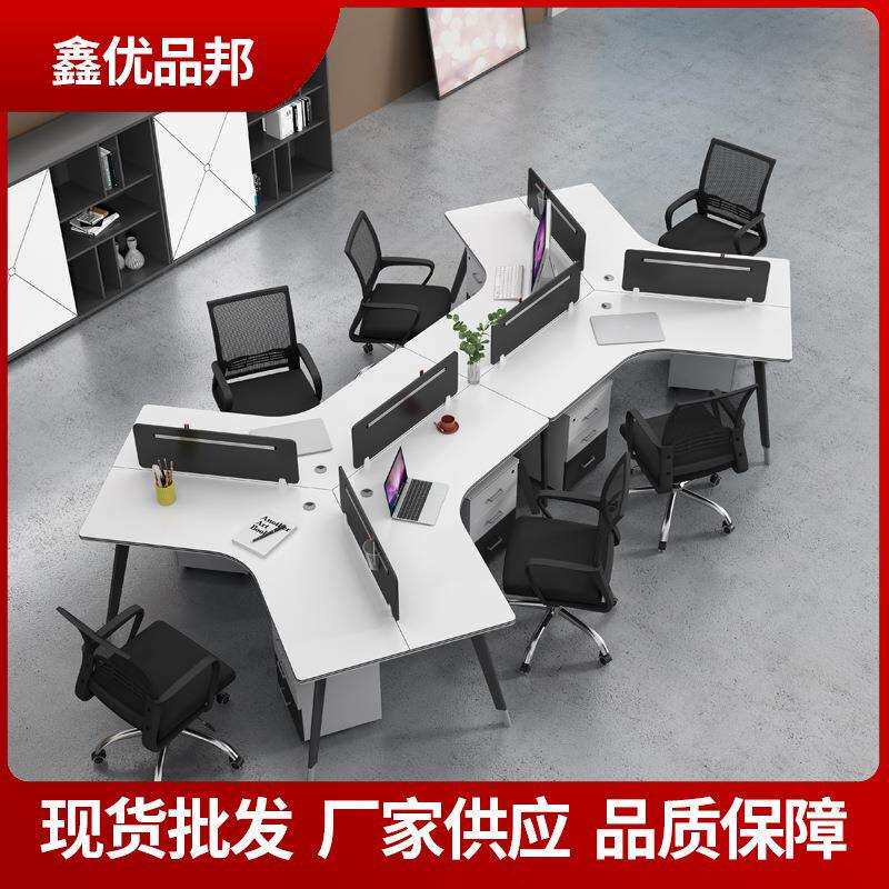 货源产地职员办公桌 电脑桌工位Y型三人位自由组合职员办公桌