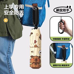 儿童伞自动超轻折叠遮阳伞晴雨两用开收防晒学生卡通系列UPF50+