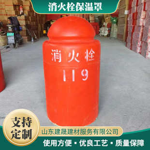 消火栓保温罩量大从优保护罩加棉加厚操作简单 消火栓保温罩