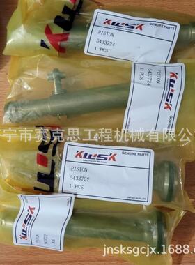 适用卡特320GC挖掘机液压泵柱塞 543-3722 543-3724 济宁赛克思