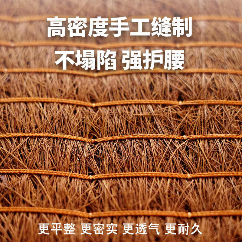 天然山棕床垫棕垫手工硬山棕丝棕榈垫无胶棕垫1.8米棕床垫1.5米