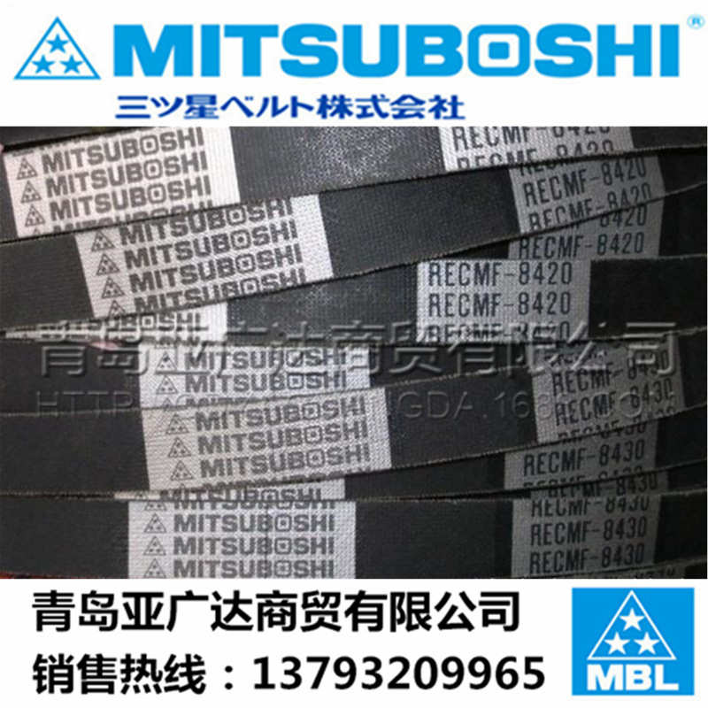 日本三星MITSUBOSHI汽车风扇电机皮带 RECMF8260/8270/8280/8290