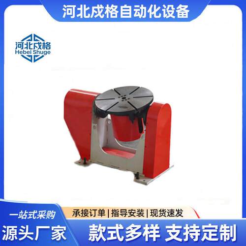双轴P型高精度重型旋转自动焊接变位机厂家销售双轴双支撑变位机